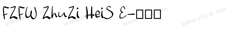 FZFW ZhuZi HeiS E字体转换